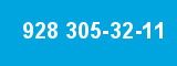 928 305-32-11 928 305-32-11